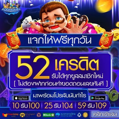 Monster แจกจริง's profile picture
