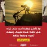 الأدهم profil fotoğrafı