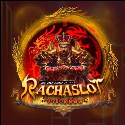 🕹️ราชา 🕹️'s profile picture