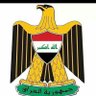 نور العراقي profil fotoğrafı