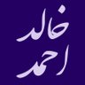 خالد احمد's profile picture