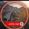 Фото профиля ابو الجواھر