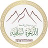 الدعـوة السلفية عين الدفلــة 的头像