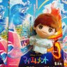 ま り profil fotoğrafı