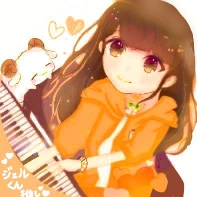 ちえ𐔌𐬟⸝⸝≻⏖≺⸝⸝𑫜𐦯♡🎹𝄞's profile picture