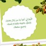 اكسير الحياه profil fotoğrafı