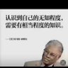 Фото профиля 不能用真名Avive Citizen