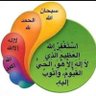 Фото профиля ايمن فؤاد