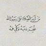 لام✨. profil fotoğrafı