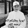 Alaa AL Hajrassi 的头像