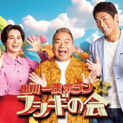 EXfushiginokai's profile picture