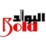 Profilbild von البولد – el Bold