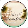 Фото профиля Hawa Abdullahi