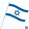 Фото профиля בנימין נתניהו בהצלחה.
