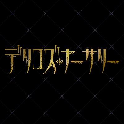 delicosnursery's profile picture