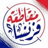 Profilbild von أبو محمد