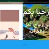 Profilbild von فهد السبيعي