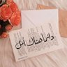 Profilbild von ابونايف