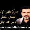 عبد الرحمن عبد النعيم profil fotoğrafı
