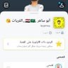 Фото профиля مصري القريات