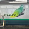 TSUBASA profil fotoğrafı