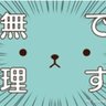 Фото профиля Qingyan