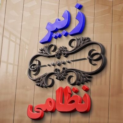 ZubairNizami6's profile picture