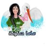 mamahannonah's profile picture