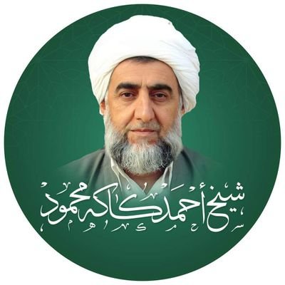 ahmadkakmahmood's profile picture