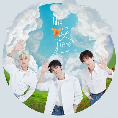 tfboys_rinda's profile picture
