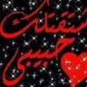 Фото профиля يوسفAlill