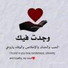 Profilbild von فحل اليمن