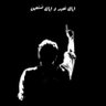 Ehsaan Rehmani's profile picture