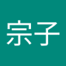 ぴや~の's profile picture