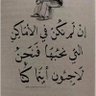 عاشق الأهلى نادى القرن mostafaalkhyal 的头像