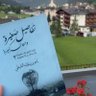 Фото профиля باسم سلامه القليطي