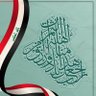 ابراهيم خورشيد profil fotoğrafı