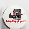 Profilbild von تامر أبو الوفا🇦🇹🇦🇹🏳🇦🇹🏹🇪🇬