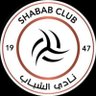 شبابي للأبد 的头像