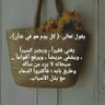 Profilbild von الجوهرة 🌹