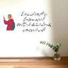 عام آدمی 的头像