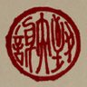 末法时代's profile picture
