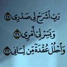 Saleem Al_Ali's profile picture
