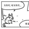 Profilbild von 도토리