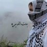 بنت الديرة 的头像