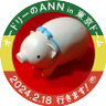 Profilbild von モモイロコブタ