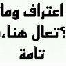 فضفضه واستشارات زوجية بسريه 的头像