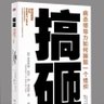 長歌之哀 profil fotoğrafı