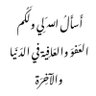 محمود عبداللطيف's profile picture