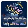 Фото профиля عٌآشُقُ مًصّر